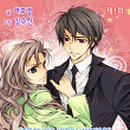 천생연분 이미지