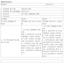 제주맥주 주식회사 이미지
