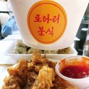 로타리갈비 이미지