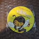 (대만) 2006년 "소밀봉환락가요" = Little Bees Happy Songs " 노래 CD 이미지
