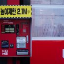 컴인워시 이미지