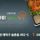 (유)대덕기업