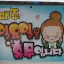 부흥로123번길 이미지