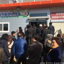 전주푸드공공급식지원센터 이미지