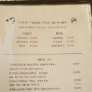 덕취원다이닝라운지 이미지