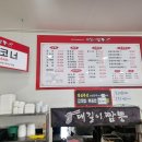 대길이짬뽕