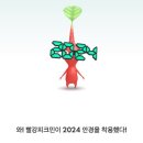 사임당로8길 4 이미지