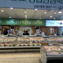 농협안심축산물 전문점 이미지