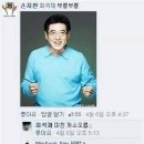 4글자로 소오름 끼치는 문장 만들기.jpg 이미지