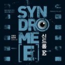 E라 이미지
