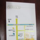 무교동북어국집 이미지