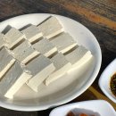 황매산식당 네이버블로그