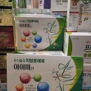 참약사유명약국 이미지