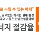 (주)제일이엔에스 이미지