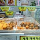 올레찹쌀꽈배기팔탄점 이미지