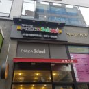 피자스쿨(신원마을점)