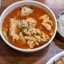 신선식당 이미지