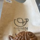 아임붕어