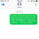 대구칠성시장개고기무료시식축제한다네요 ㅡㅡ 이미지