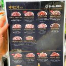 정사장네 갈매기 | [코엑스/삼성동 먹자골목] 돼지, 소, 닭이 다 있는 정사장네 갈매기