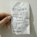 [여주par3] 영재 파3 골프랜드 | 18홀 무제한 가성비 골프장 요금 및 준비물 총정리