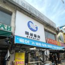 해성홍어 이미지