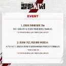 킬링시저 손호준 유승호 연극 촬영후기
