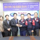 선보공업(주) 이미지