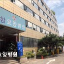 친절요양병원 이미지