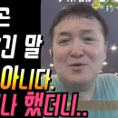 개그맨 김형곤.'죽기전 남긴 말', 사망원인 심장마비 아니었다.. 이미지