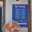 현대초장 이미지