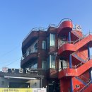수평선횟집 - 여수시 만성리길 45 | 여수 돌산 횟집 수평선횟집 바다 보면서 먹는 막회 맛집