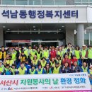 지구환경자원 이미지