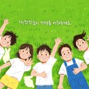 당곡초등학교 이미지