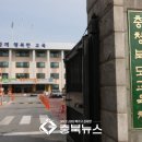충주대소원중학교 이미지