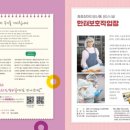 디딤돌 작업장 이미지