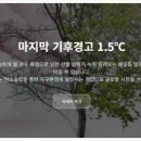 유브이씨