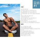 그랑프리GYM 이미지