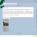 19상반기 기업은행 1차 합숙면접 대비과정 후기복기포함 안내(마인드맵,협상면접,창의력면접,게스티...