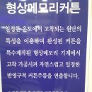 제일2차하이빌 이미지