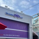 스피드메이트 초당점 이미지