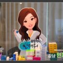 재원약국 이미지