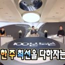 롯데와인 이미지
