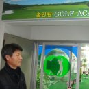 구리실내체육관 이미지