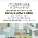 염광경로당 이미지