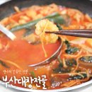 부산대창전골 집에서 완벽재현 문현전통한우곱창전골