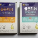 (주)씨너지아이앤티 이미지