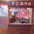 현대소리사