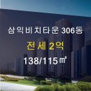 비치부동산공인중개사사무소 이미지
