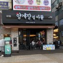양계장집아들고잔 네이버블로그
